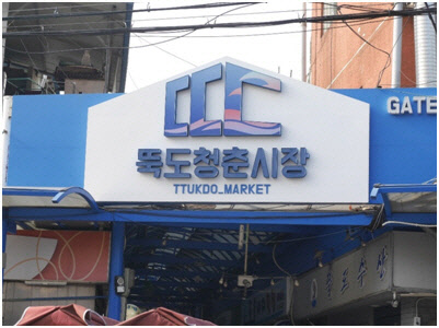 한국간편결제진흥원 제공